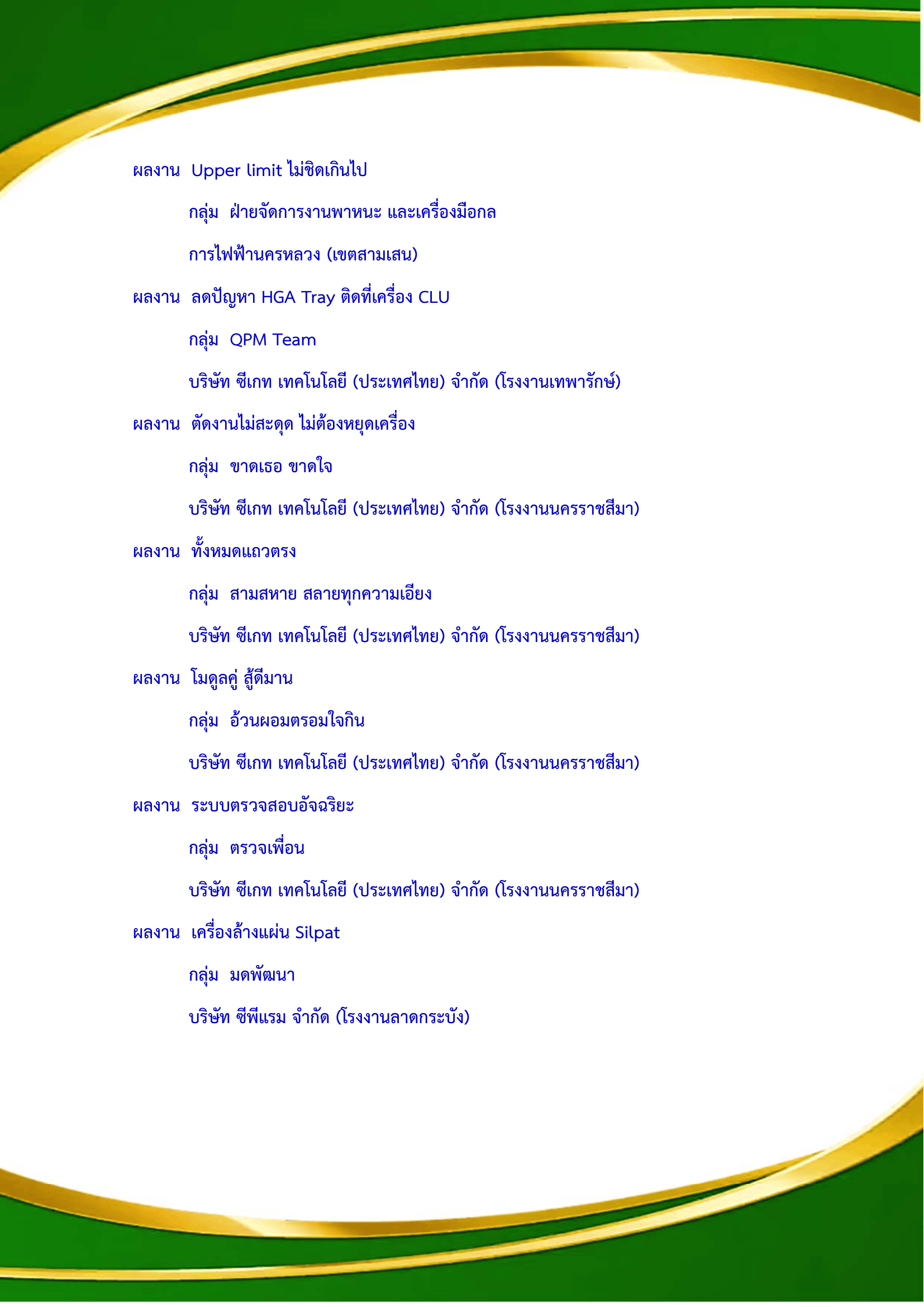 Overview 1